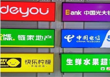 平江什么是3M店面门头招牌？