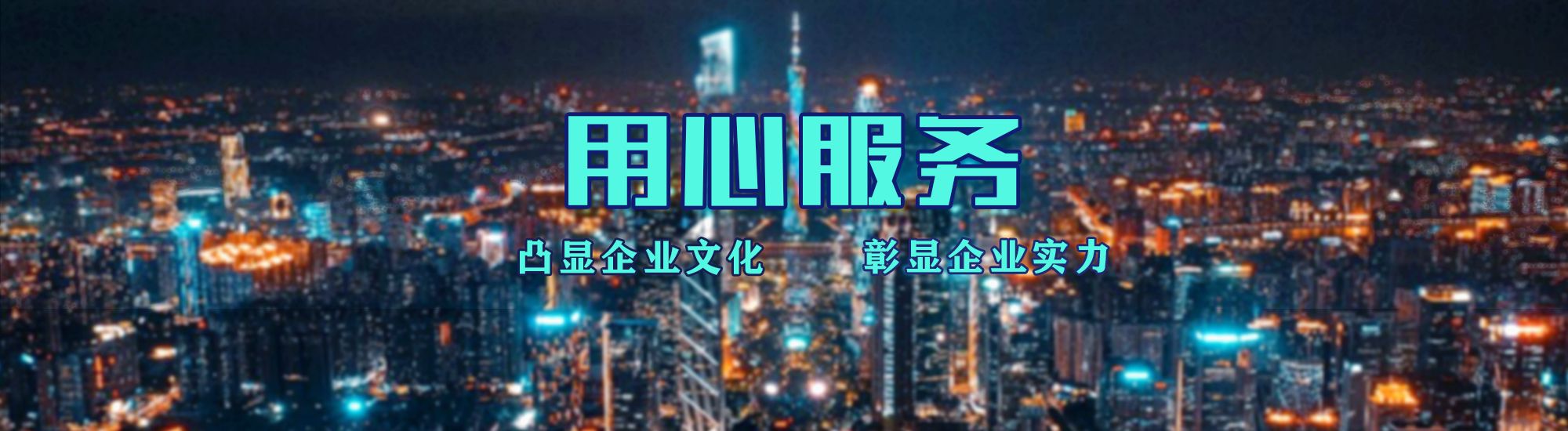 平江店面门头招牌.