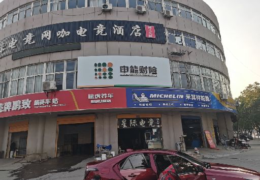 平江发光字招牌安装流程。