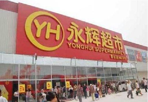 平江生活超市门头如何设计？