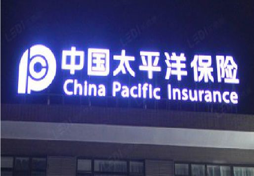 平江发光字招牌不亮的一些原因。
