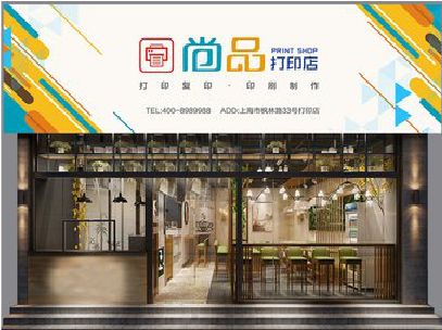 平江广告打印店的招牌如何设计才能吸引顾客？