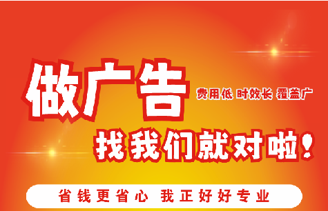 平江如何提高门头广告设计制作效果？