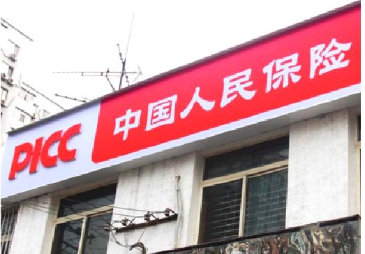 平江连锁店招牌常见的几种制作材质。