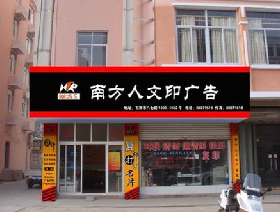 平江广告招牌系统管理的关键。