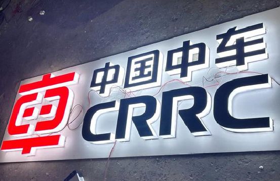 平江招牌发光字的制作
