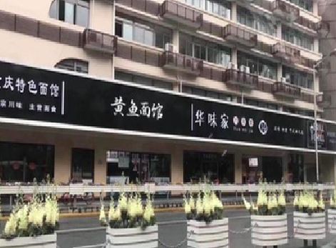 平江政府为什么要统一规划店铺招牌？