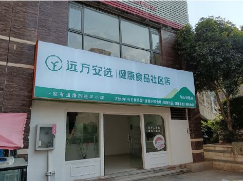 平江软膜灯箱的价格设定与哪些因素有关？