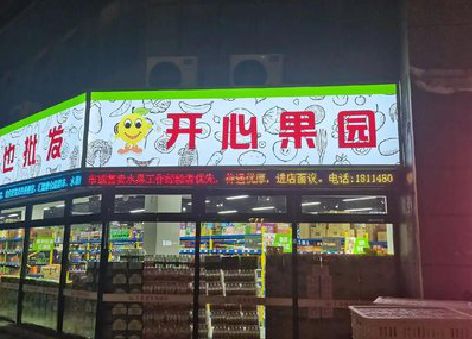 平江门头广告灯箱制作小常识。