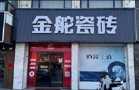 平江门头招牌设计制作细节。